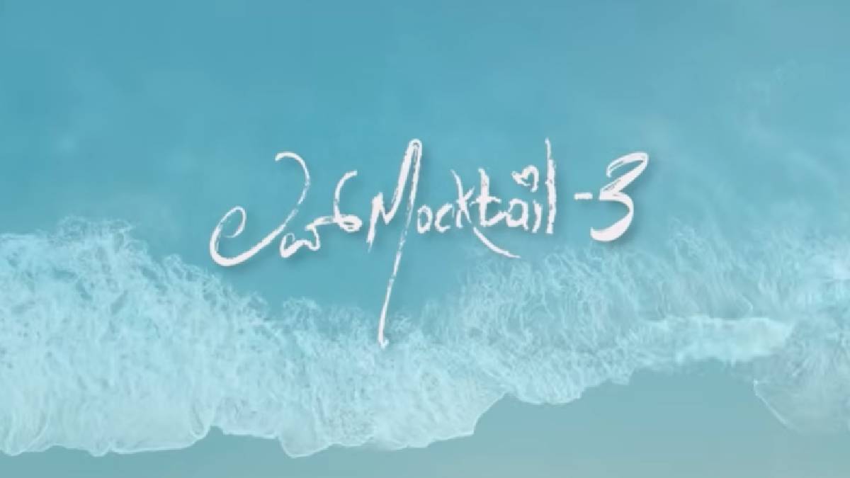 Love Mocktail 3 Trailer Drops Early, Fans Celebrate Emotional Return in March 2026