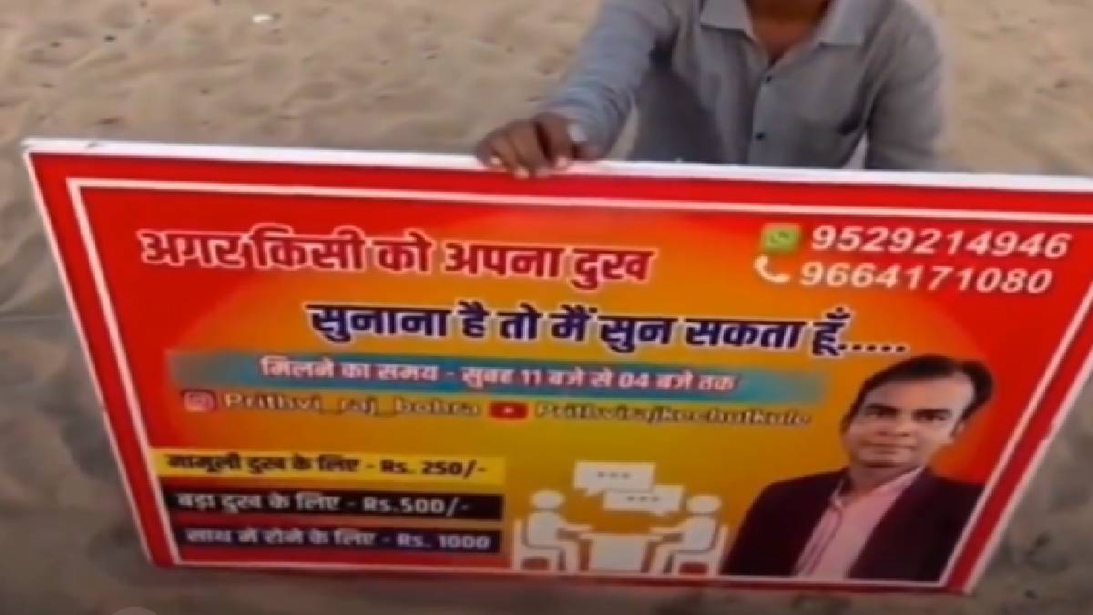 Mumbai Beach Listener: Man Charges to Hear People’s Problems