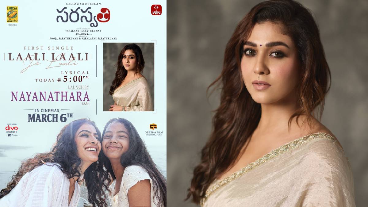 Nayanthara Launches First Single of Saraswathi Before March 6 Release
