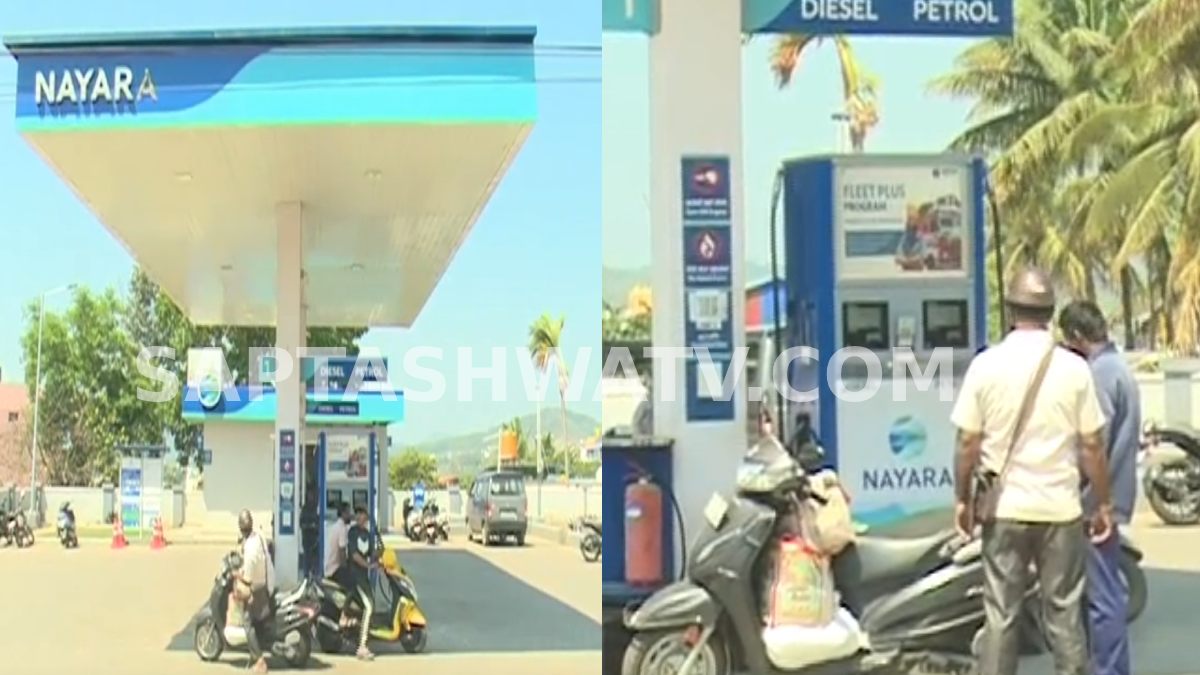 Petrol, Diesel Prices Hiked: Nayara Increases Rates by ₹5 and ₹3 Per Litre