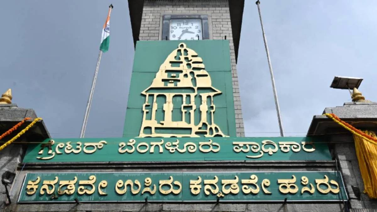 ನಿಮ್ಮ ವಾರ್ಡ್, ನಿಮ್ಮ ಮತ