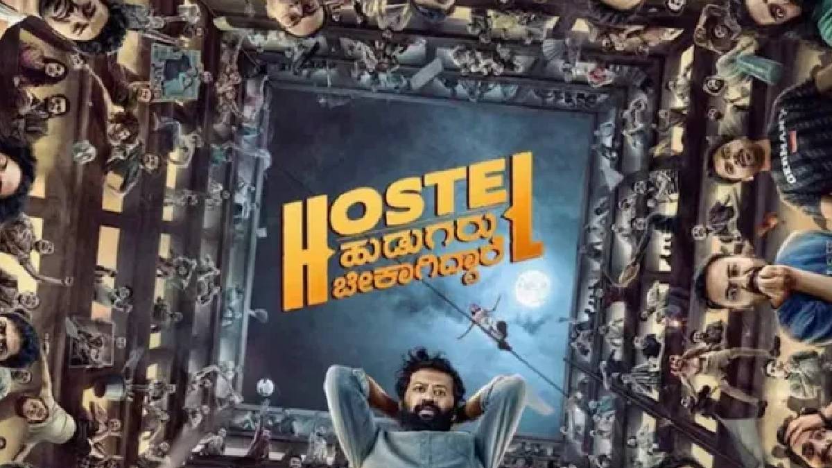 ಶಿವಕಾರ್ತಿಕೇಯನ್ ನಿರ್ಮಾಣದಲ್ಲಿ 'ಹಾಸ್ಟೆಲ್ ಹುಡುಗರು