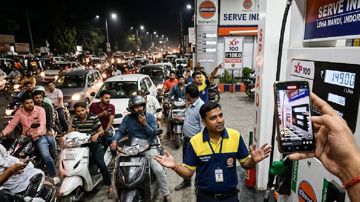 ಪೆಟ್ರೋಲ್ ಬೆಲೆ 149 ರೂಪಾಯಿ - ಇಂದೋರ್‌ನಲ್ಲಿ ವೈರಲ್ ಆದ ವಿಡಿಯೋ ಹಿಂದಿನ ಅಸಲಿ ಸತ್ಯ ಇಲ್ಲಿದೆ!!