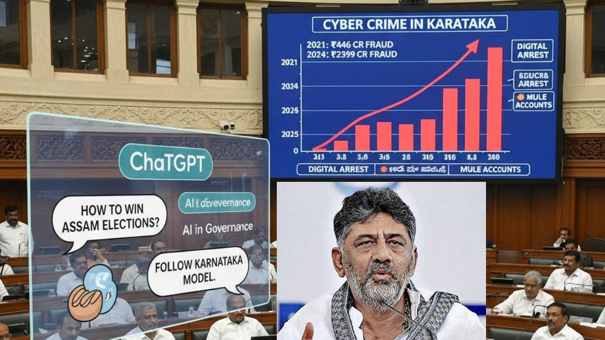 2200 ಕೋಟಿ ರೂ. ವಂಚನೆ, ಆತಂಕಕಾರಿ ಅಂಕಿಅಂಶ ಬಿಚ್ಚಿಟ್ಟ ಸರ್ಕಾರ