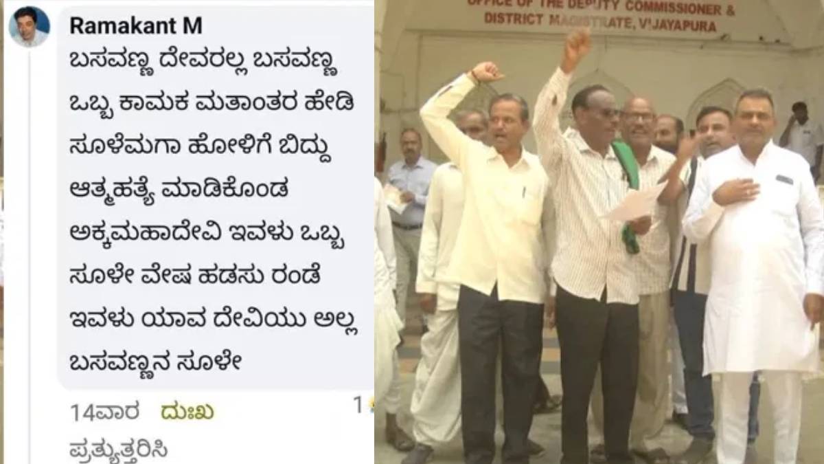 ವಿಶ್ವಗುರುಗಳ ಗೌರವಕ್ಕೆ ಚ್ಯುತಿ ತರುವ ಪೋಸ್ಟ್‌ಗಳ ವಿರುದ್ಧ ಕಠಿಣ ಕಾನೂನು ಕ್ರಮ