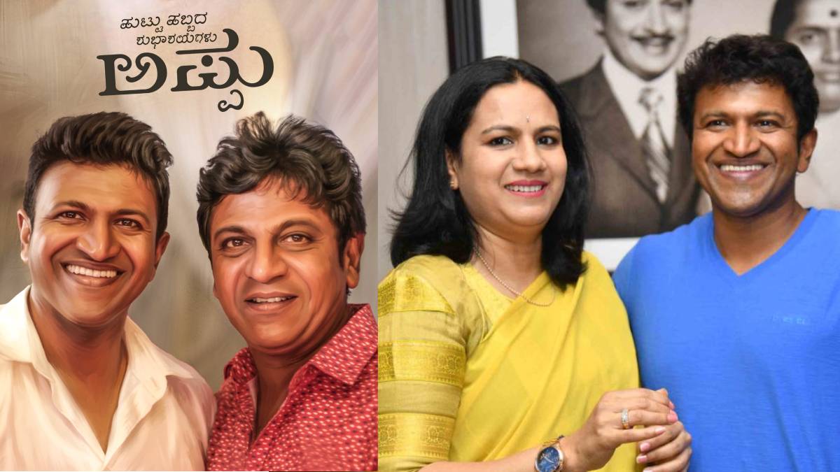 ತಮ್ಮನನ್ನು ನೆನೆದು ಸೋಷಿಯಲ್ ಮೀಡಿಯಾದಲ್ಲಿ ಸಂದೇಶ ಹಂಚಿಕೊಂಡ ಹ್ಯಾಟ್ರಿಕ್ ಹೀರೋ!!