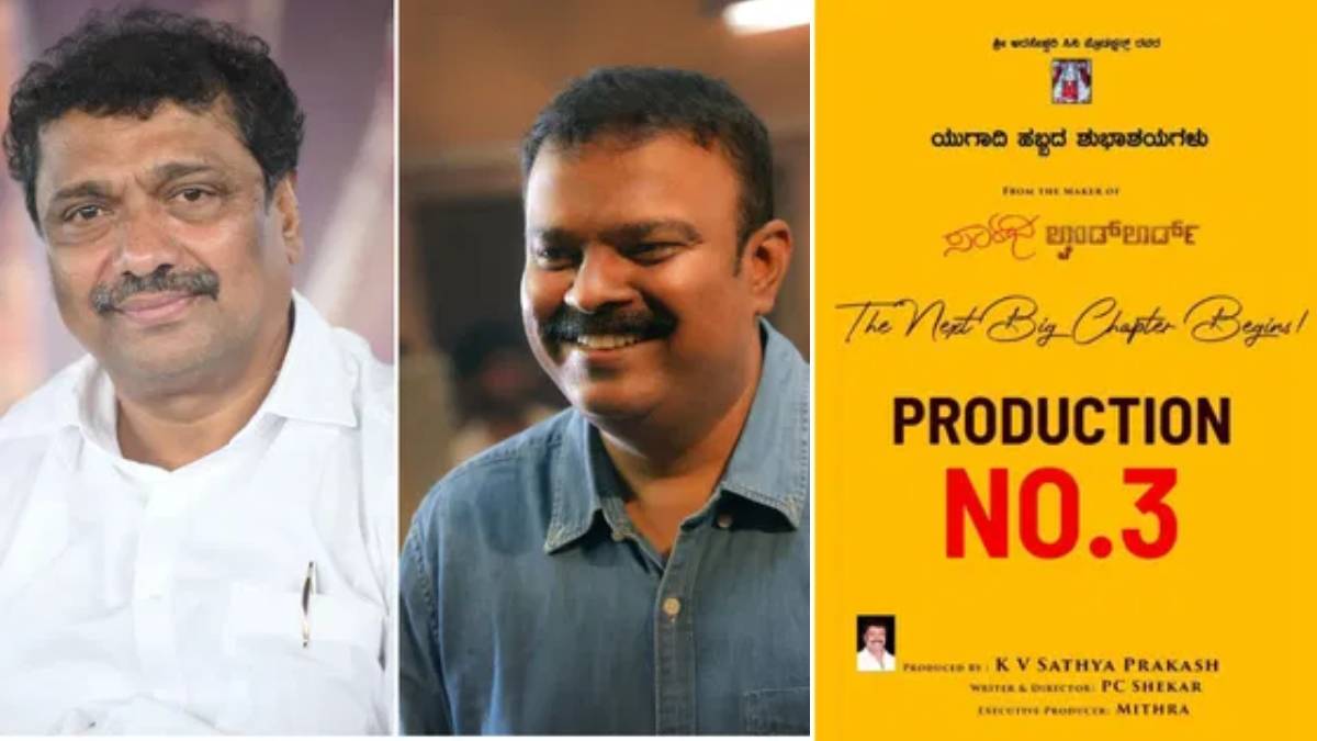 ಸ್ಯಾಂಡಲ್‌ವುಡ್‌ನ ಈ ಇಬ್ಬರು ದಿಗ್ಗಜರು ಒಂದಾಗುತ್ತಿರುವುದು ಯಾಕೆ? ಇಲ್ಲಿದೆ ಲೇಟೆಸ್ಟ್ ಅಪ್‌ಡೇಟ್!!