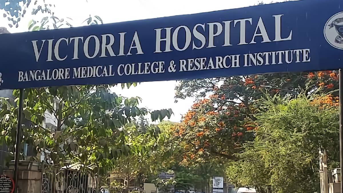 ವಿಕ್ಟೋರಿಯಾ ಆಸ್ಪತ್ರೆಯ ಹೆಸರಲ್ಲಿ ಮಹತ್ತರ ಬದಲಾವಣೆ