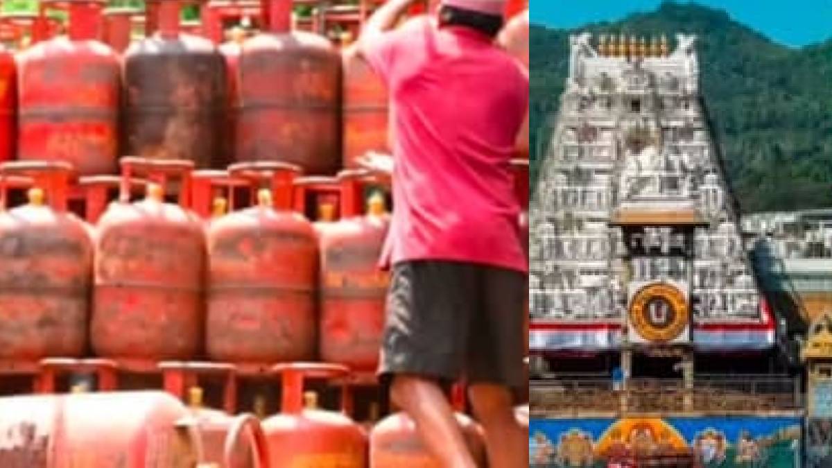 ತಿರುಪತಿಯಲ್ಲಿ ಪ್ರತಿದಿನ 4 ಲಕ್ಷ ಲಡ್ಡು ತಯಾರಾಗುವುದು ಹೇಗೆ? ಸಿಲಿಂಡರ್ ಕೊರತೆಯ ನಡುವೆಯೂ ನಿಂತಿಲ್ಲ ಪ್ರಸಾದ ಸೇವೆ!