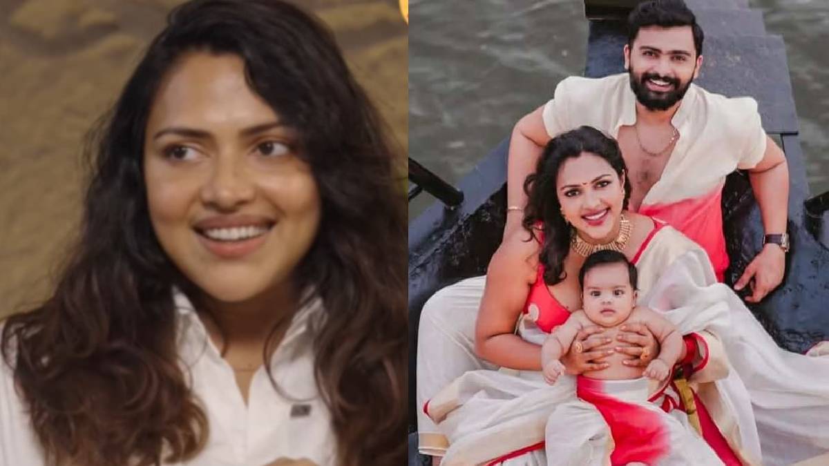 ಪರಿಚಯವಾದ ಎರಡೇ ತಿಂಗಳಿಗೆ ಗರ್ಭಿಣಿ - ಮದುವೆ ಹಿಂದಿನ ಅಸಲಿ ರಹಸ್ಯ ಬಿಚ್ಚಿಟ್ಟ ನಟಿ ಅಮಲಾ ಪೌಲ್!!