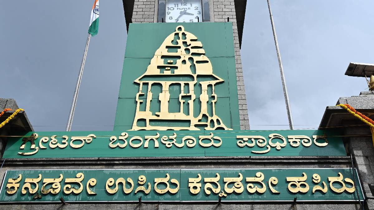 ಮಹಿಳಾ ಮೀಸಲು – ಗ್ರೇಟರ್ ಬೆಂಗಳೂರಿನ ಹೊಸ ರಾಜಕೀಯ ಸಮೀಕರಣ