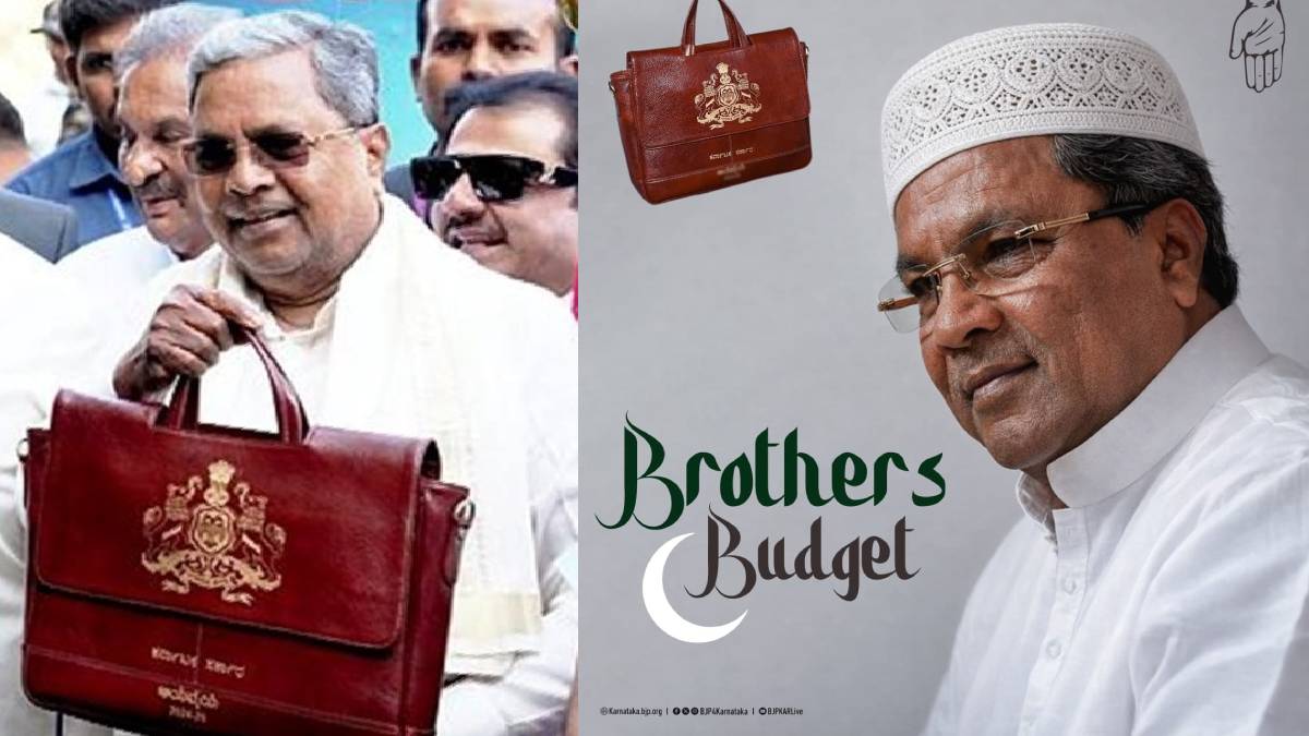 ರಾಜಕೀಯ ವಲಯದಲ್ಲಿ ಶುರುವಾಯ್ತು ಹೊಸ ಸಮರ - ಅಲ್ಪಸಂಖ್ಯಾತ ಕಲ್ಯಾಣ ಯೋಜನೆಗಳ ವಿರುದ್ಧ ಬಿಜೆಪಿಯ ತೀವ್ರ ವಾಗ್ದಾಳಿ!!