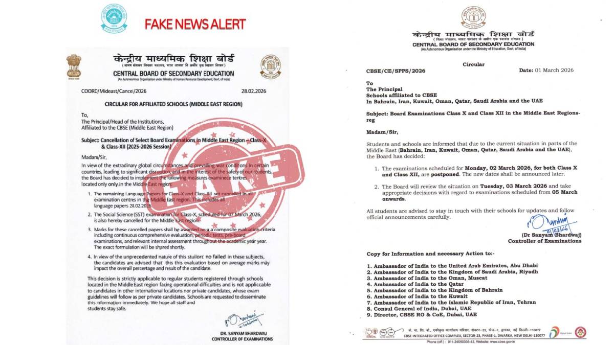 ಇರಾನ್, ಸೌದಿ ಸೇರಿದಂತೆ ವಿವಿಧ ರಾಷ್ಟ್ರಗಳಲ್ಲಿ 10 ಮತ್ತು 12ನೇ ತರಗತಿ ಬೋರ್ಡ್ ಪರೀಕ್ಷೆ ಮುಂದೂಡಿಕೆ??