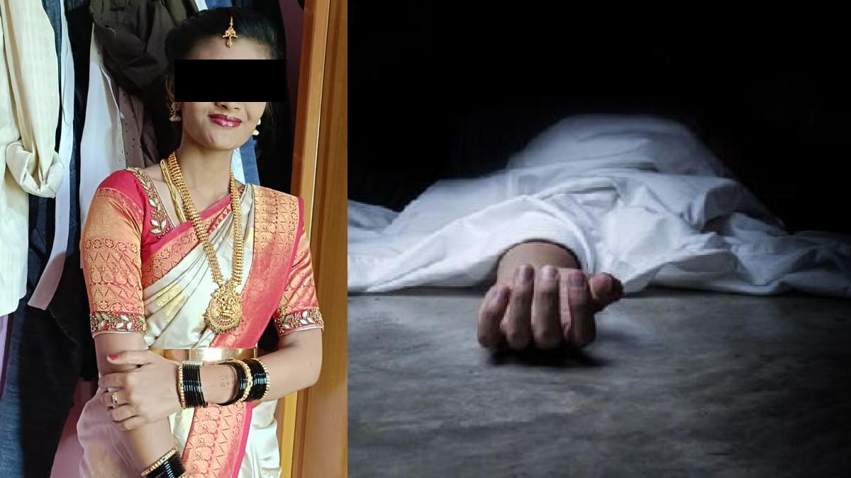 Ramanagara: 5-Month Pregnant Woman Dies by Suicide