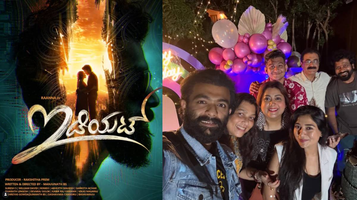 ಬರ್ತ್‌ಡೇ ಸಂಭ್ರಮದಲ್ಲಿ 'ಕ್ರೇಜಿ ಕ್ವೀನ್' ರಕ್ಷಿತಾ - ತಮ್ಮದೇ ಬ್ಯಾನರ್‌ನಲ್ಲಿ ಸಹೋದರನಿಗಾಗಿ ಹೊಸ ಸಿನಿಮಾ ಅನೌನ್ಸ್!!