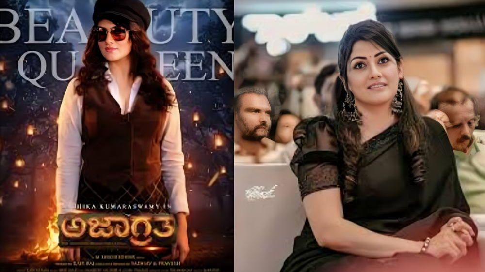 ವಿರಾಮದ ಬಳಿಕ ಬಿಗ್ ಸ್ಕ್ರೀನ್ ಮೇಲೆ ರಾಧಿಕಾ ಕುಮಾರಸ್ವಾಮಿ ದರ್ಶನ! ಈ ಬಾರಿ ಮಲಯಾಳಂ ಚಿತ್ರರಂಗಕ್ಕೂ ಎಂಟ್ರಿ?