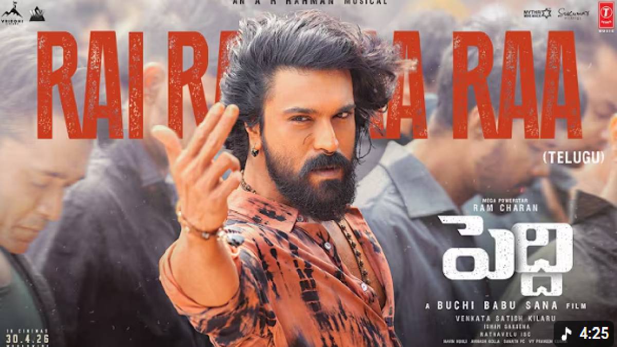 Peddi’s Rai Rai Raa Raa Song Released, Packed with Energy and Emotion