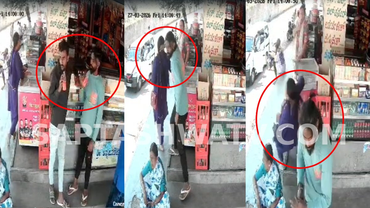 Ramanagara Chain Snatching: Woman Loses 55g Gold Necklace Near Bakery