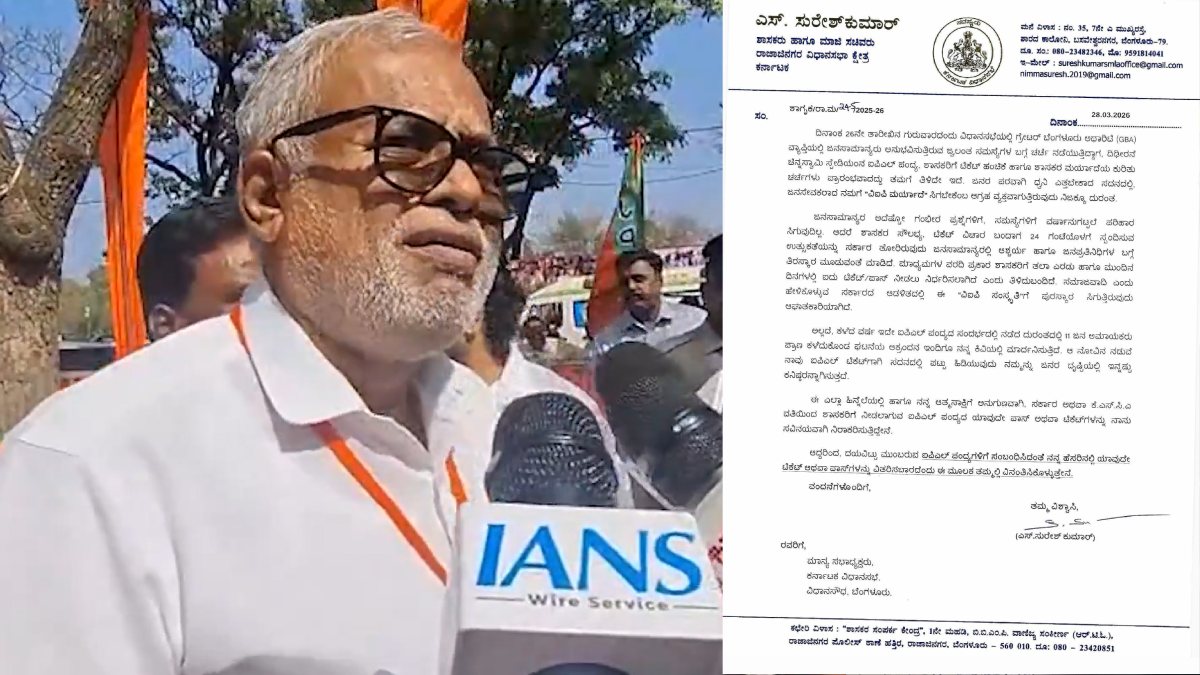 BJP MLA S. Suresh Kumar Declines IPL Tickets | Photo Credit: IANS