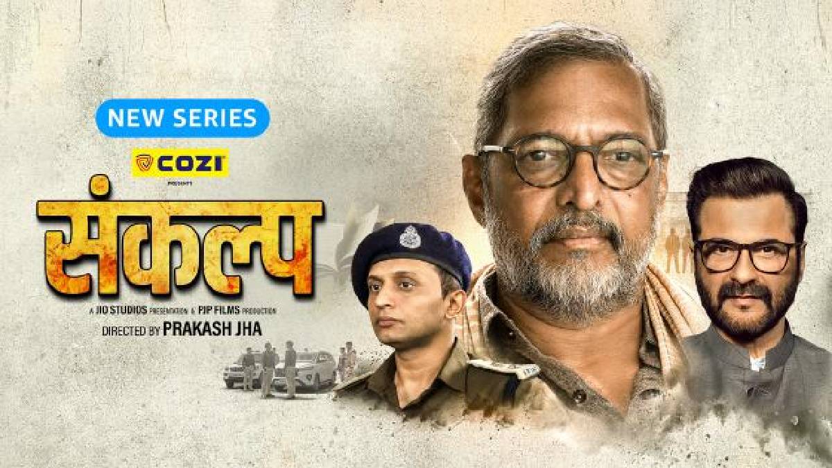 Sankalp Series Review 2026: Nana Patekar Shines in Prakash Jha’s Political Drama