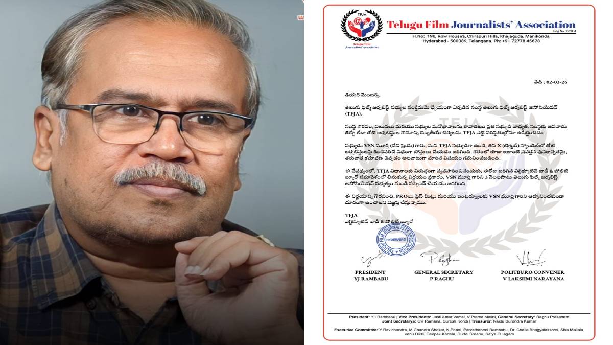 Telugu Film Journalist Association Suspends Senior Journalist VSN Murthy (Devi Priya) | Photo Credit: https://x.com/Movies4u_Officl