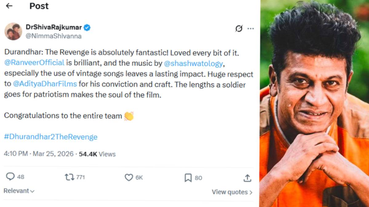 'ಧುರಂಧರ್ 2' ನೋಡಿ ಫಿದಾ ಆದ ಶಿವಣ್ಣ! ರಣವೀರ್ ಸಿಂಗ್ ನಟನೆಗೆ ಸೆಂಚುರಿ ಸ್ಟಾರ್ ಕೊಟ್ಟ ಮಾರ್ಕ್ಸ್ ಎಷ್ಟು?