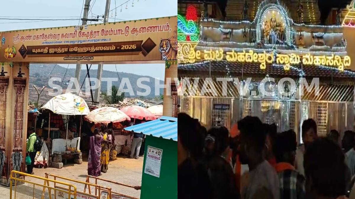 Karnataka: Tamil Banner at Male Mahadeshwara Hills Sparks Outrage, Authorities Remove Arch
