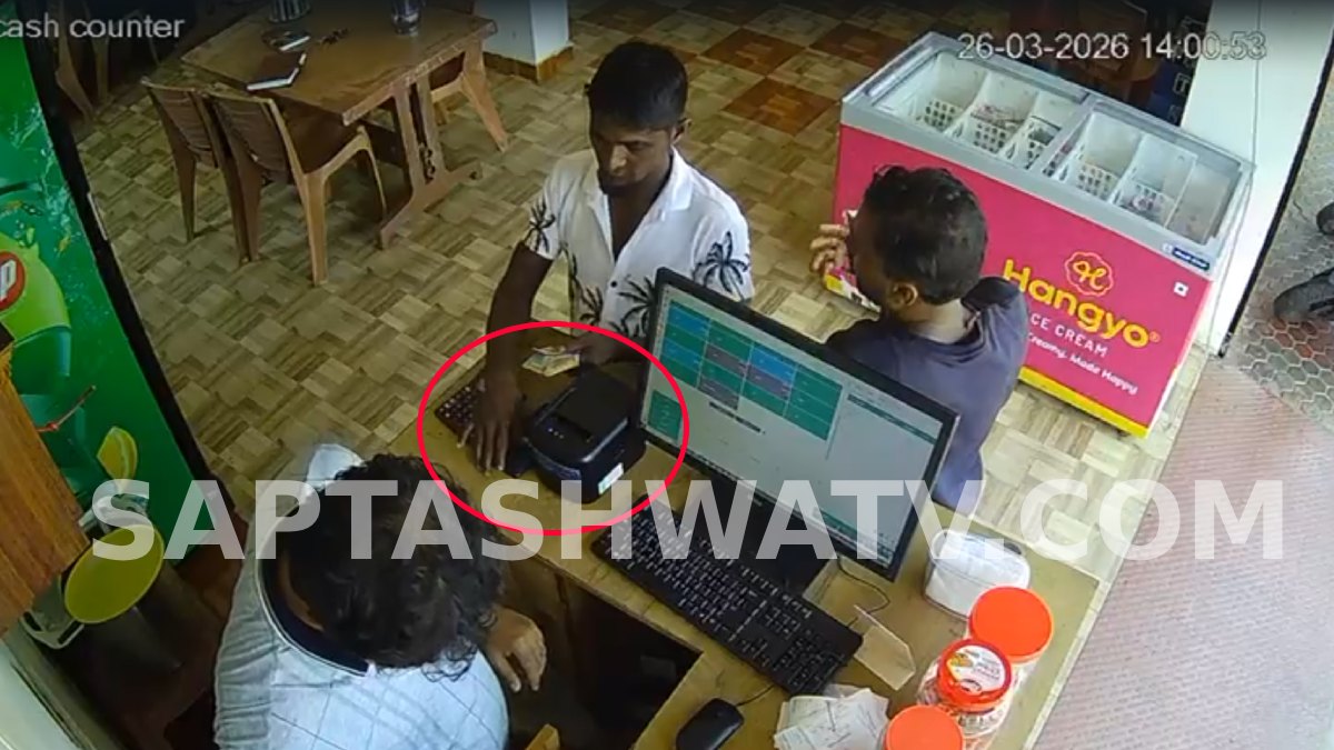 Udupi Theft: Thieves Pose as Customers, Steal Hotel Owner’s Phone