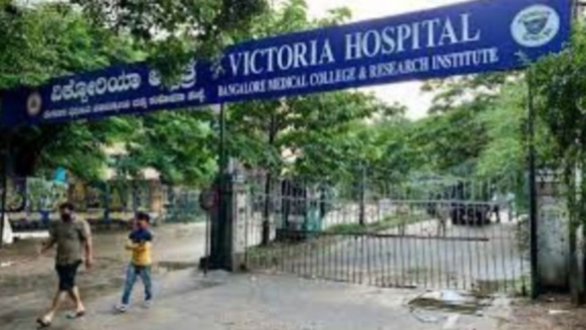 Karnataka Budget 2026: Victoria Hospital to Be Renamed as Shantaveri Gopala Gowda Hospital
