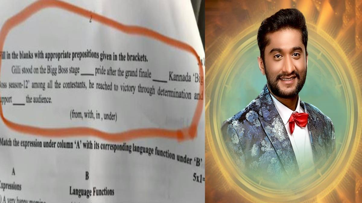 ಎಕ್ಸಾಮ್ ಹಾಲ್‌ಗೂ ತಲುಪಿದ ಗಿಲ್ಲಿ ಕ್ರೇಜ್ - ಪಿಯುಸಿ ಇಂಗ್ಲಿಷ್ ಪೇಪರ್‌ನಲ್ಲಿ ಬಿಗ್ ಬಾಸ್ ವಿನ್ನರ್ ಬಗ್ಗೆನೇ ಪ್ರಶ್ನೆ!!