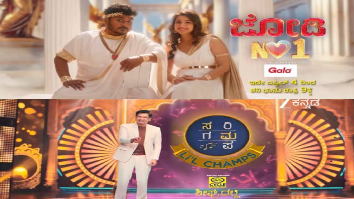 Zee Kannada Returns With Jodi Number 1 and Sa Re Ga Ma Pa for Double Weekend Entertainment