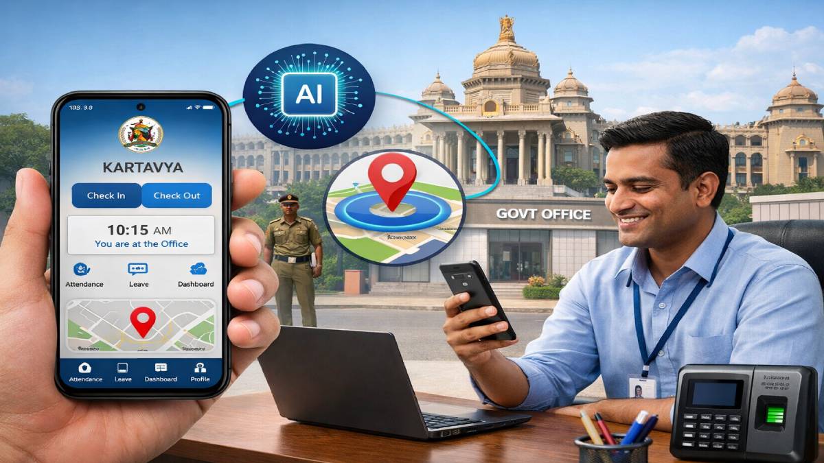 ಸರ್ಕಾರಿ ನೌಕರರೇ ಗಮನಿಸಿ: ಬಯೋಮೆಟ್ರಿಕ್‌ಗೆ ಬಿತ್ತು ಬ್ರೇಕ್ - ಇನ್ಮುಂದೆ ನಿಮ್ಮ ಮೊಬೈಲ್‌ನಲ್ಲೇ ಅಟೆಂಡೆನ್ಸ್ ಹಾಕಬೇಕು!!