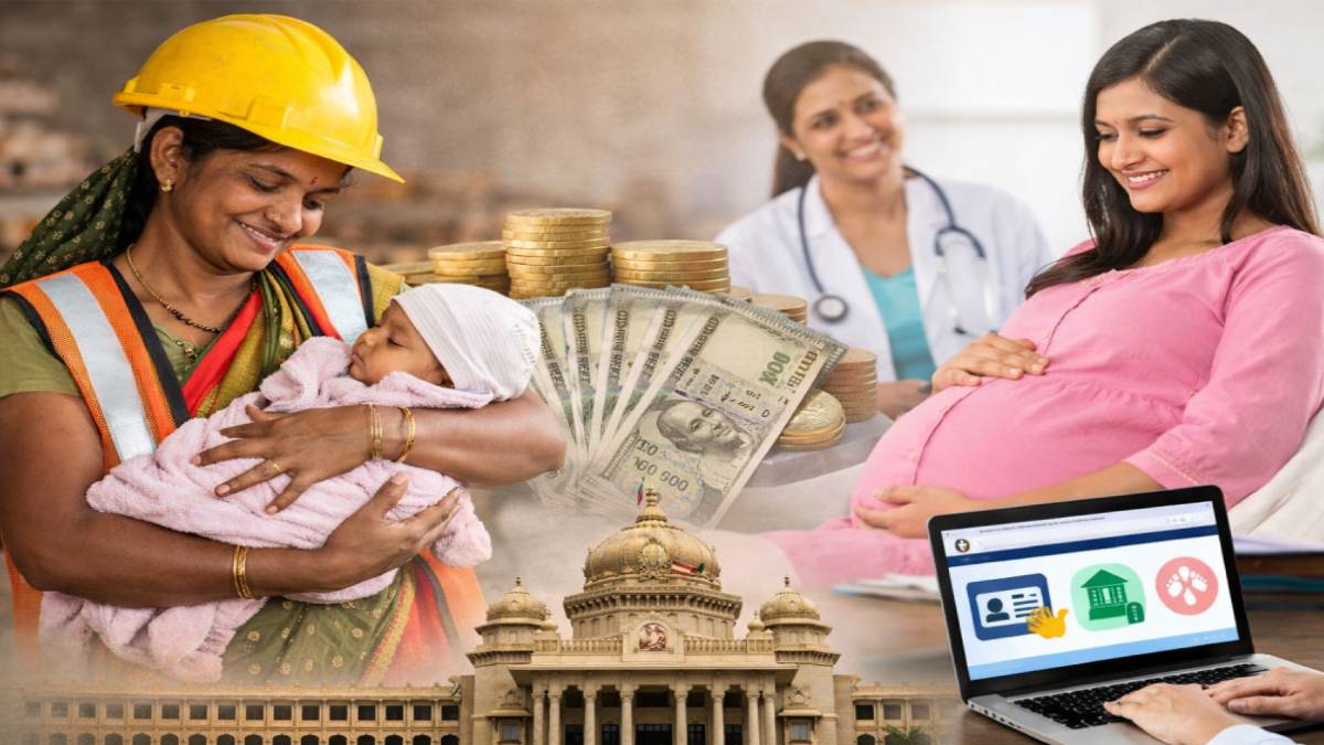 ತಾಯಿ ಲಕ್ಷ್ಮೀ ಬಾಂಡ್ 2026: ಹೆರಿಗೆಗೆ ಸಿಗುತ್ತೆ ₹50,000 ವರೆಗೆ ಸಹಾಯಧನ - ಇಲ್ಲಿದೆ ಕಂಪ್ಲೀಟ್ ಡೀಟೇಲ್ಸ್!!