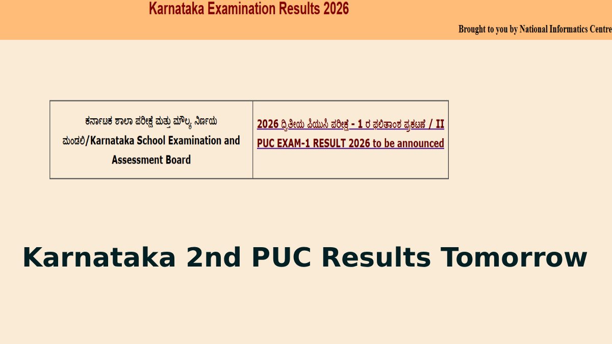 Karnataka 2nd PUC Results Tomorrow: Avoid Website Crashes with This New DigiLocker Feature