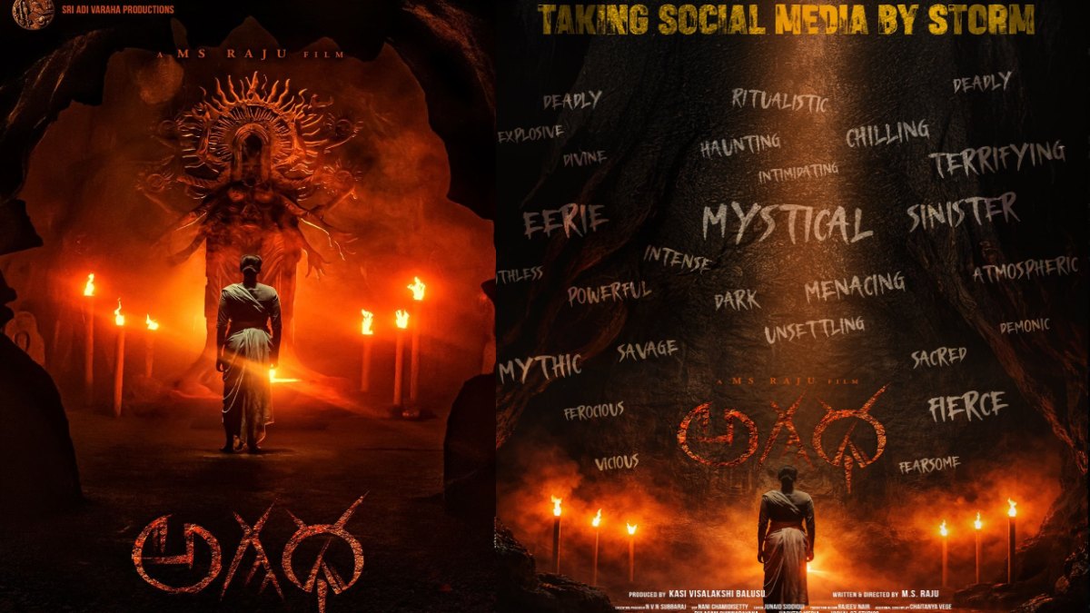 M. S. Raju Announces Pan-India Mystic Thriller Agadha