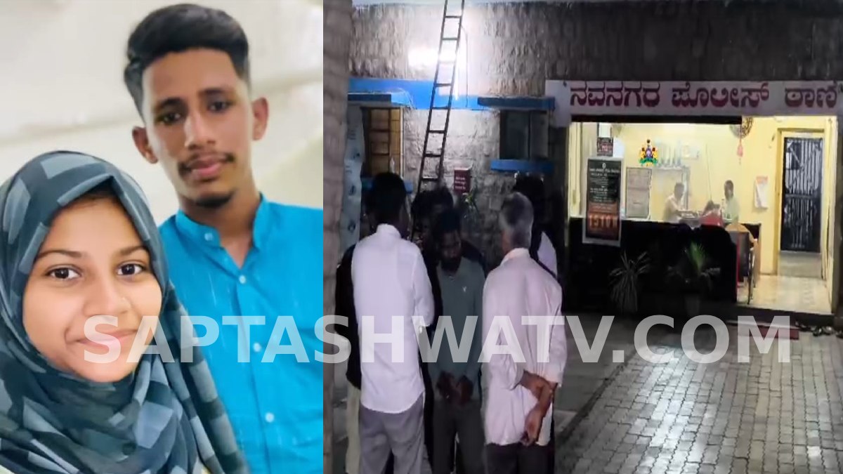 Bagalkot: 19-Year-Old Woman Dies by Suicide, Family Alleges Harassment