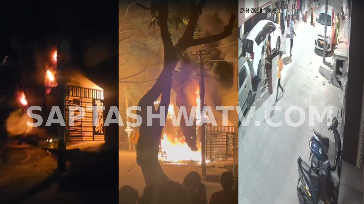 Bengaluru Fire Incident: 50 Women Escape PG Blaze in Nandini Layout