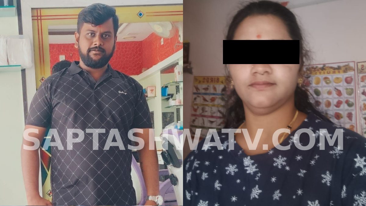 Bengaluru Missing Case: Woman Disappears After Taking Trash Out