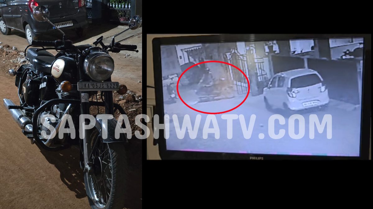 Hebbagodi Bike Theft: Youth’s ₹2.5 Lakh Bullet Stolen, CCTV Captures Accused