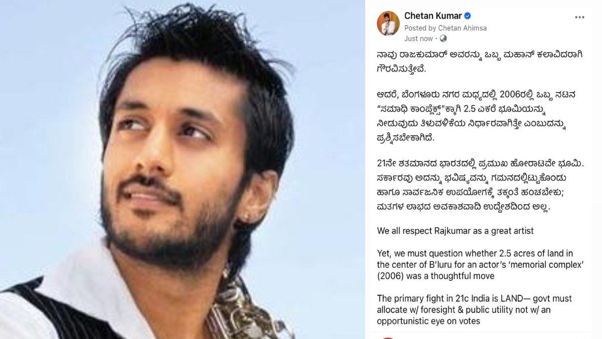 Actor Chetan Sparks Controversy Over Dr. Rajkumar Memorial Land, Faces Backlash from Fans