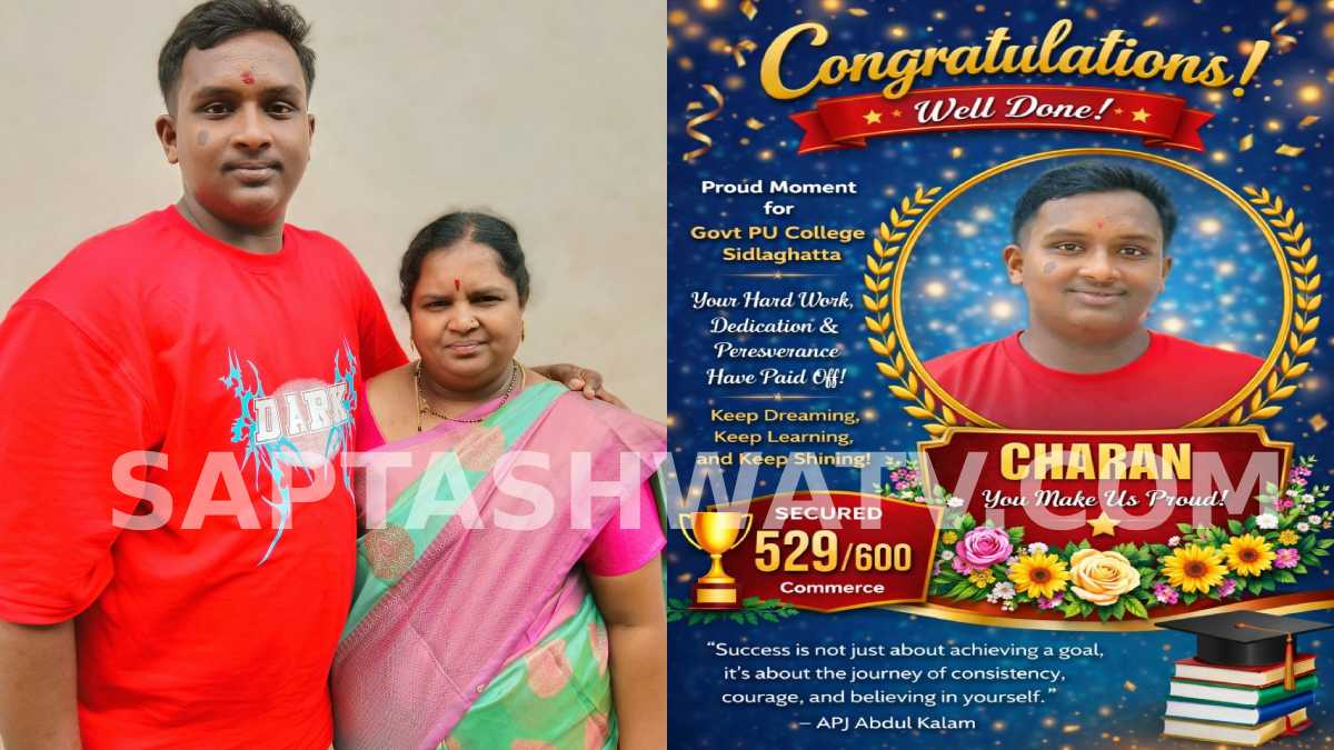 Chikkaballapur Student Charan Scores 529/600 Despite Father’s Death, Inspires Many