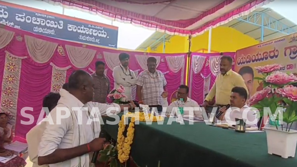 Kunigal Bribery Allegation: Farmer Accuses Village Accountant at Janaspandana Event