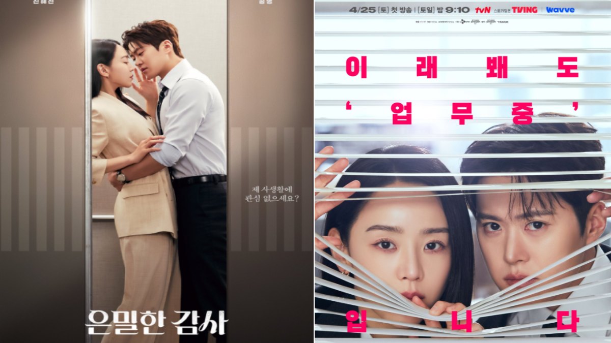 Filing For Love K-Drama: Cast, Story, Release Date & What to Expect