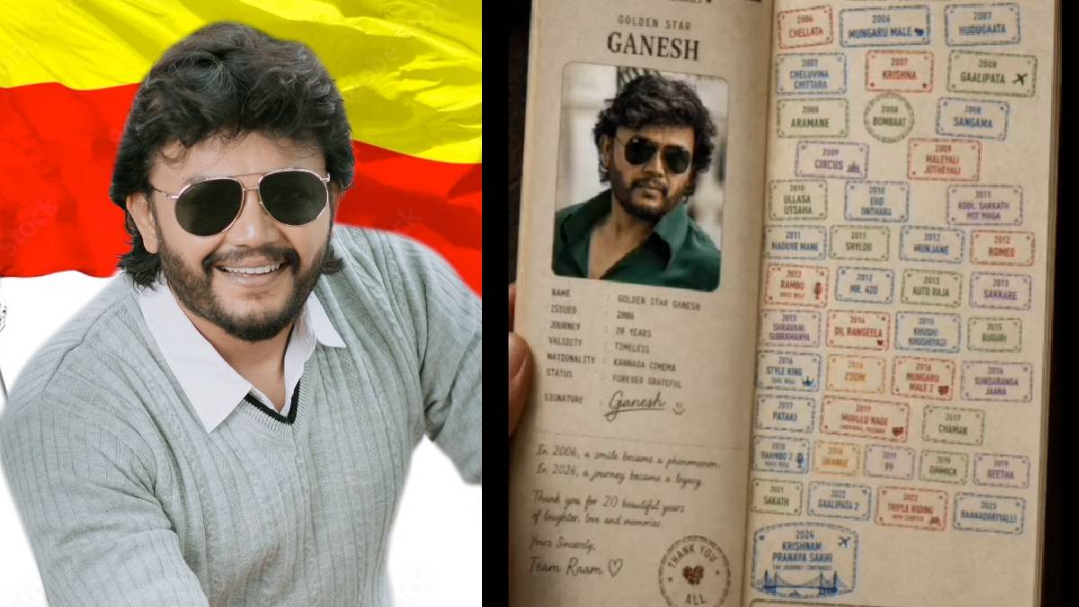 'ಪಿನಾಕ' ಸೆಟ್‌ನಲ್ಲಿ ಗಣೇಶ್ ಭಾವುಕ!! ಗೋಲ್ಡನ್ ಸ್ಟಾರ್ 20 ವರ್ಷದ ಸಿನಿಮಾ ಪಯಣದ ಬಗ್ಗೆ ಹೇಳಿದ್ದೇನು?