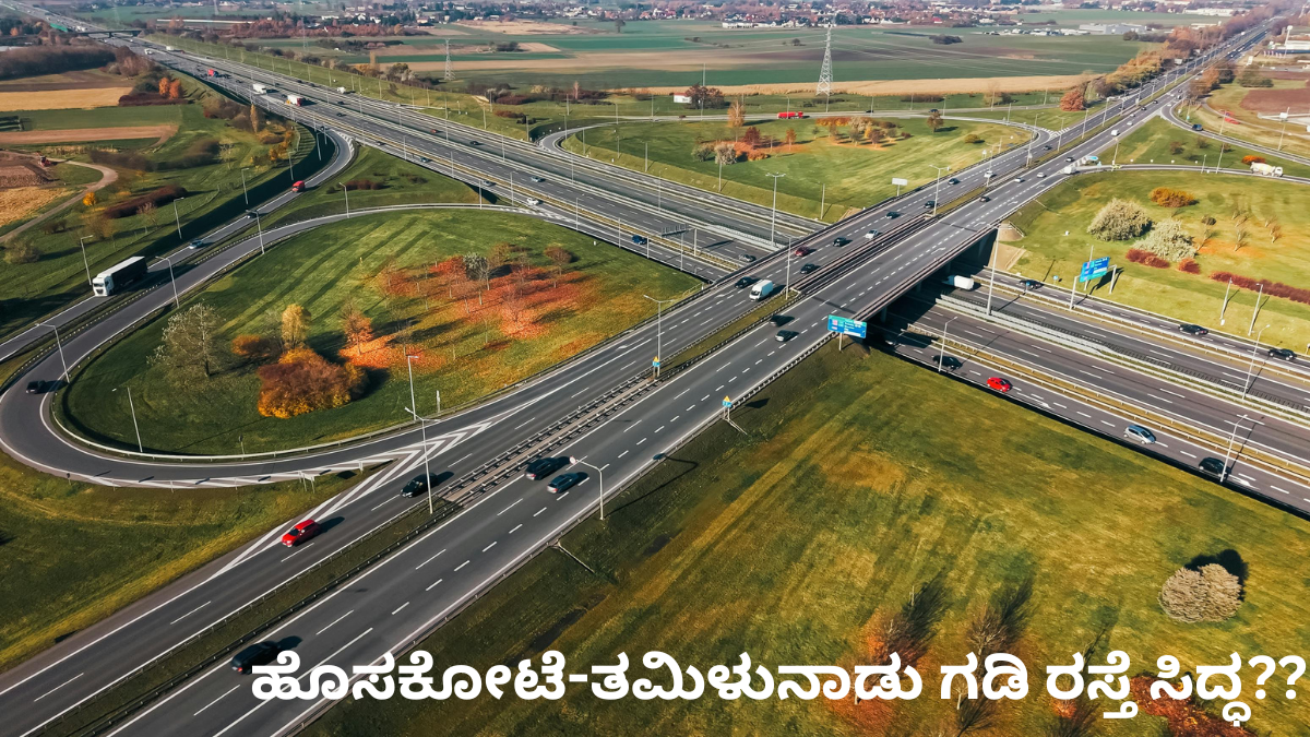 ಸಣ್ಣ ಸೇತುವೆಗಾಗಿ ನಿಂತಿತು ಬೃಹತ್ ಯೋಜನೆ - ಸಿಲಿಕಾನ್ ಸಿಟಿ ಟ್ರಾಫಿಕ್ ಕಷ್ಟಕ್ಕೆ ಮುಕ್ತಿ ಸಿಗೋದು ಯಾವಾಗ ಗೊತ್ತಾ!!