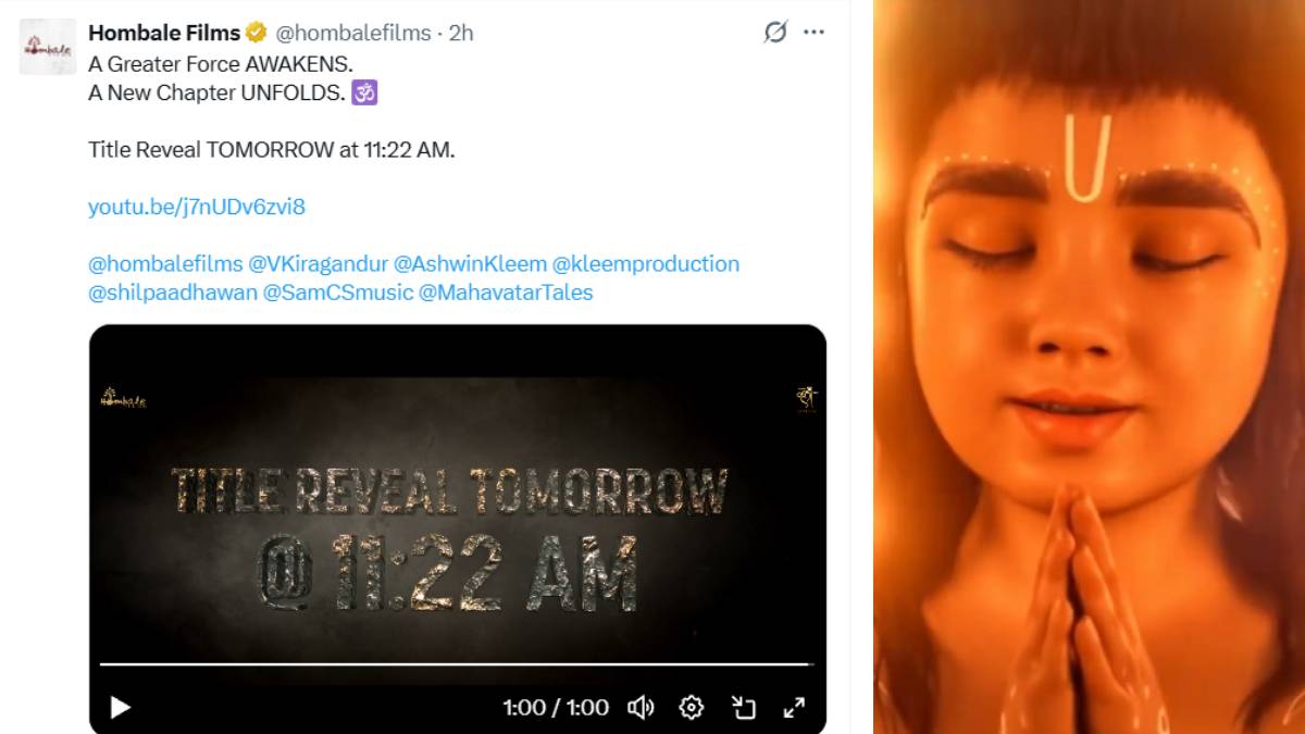 ದೃಶ್ಯ ವೈಭವಕ್ಕೆ ಹೆಸರುವಾಸಿಯಾದ ಹೊಂಬಾಳೆಯಿಂದ ಮತ್ತೊಂದು ಬಿಗ್ ಅಪ್‌ಡೇಟ್! ಅಶ್ವಿನ್ ಕ್ರಿಯೇಟಿವ್ ಟೀಮ್ ಜೊತೆ ನಾಳೆ ಹೊಸ ಅಧ್ಯಾಯ ಶುರು!!