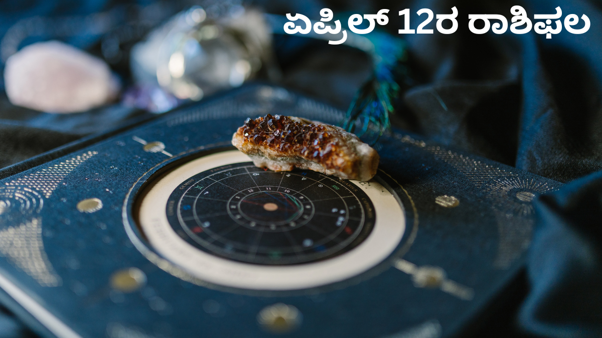 ವಿದೇಶದಿಂದ ಬರಲಿದೆ ಶುಭ ಸುದ್ದಿ