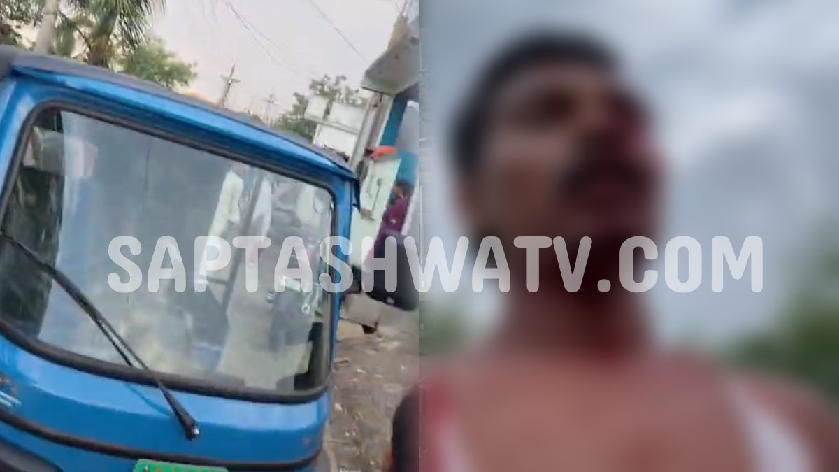 Kalaburagi Assault Case