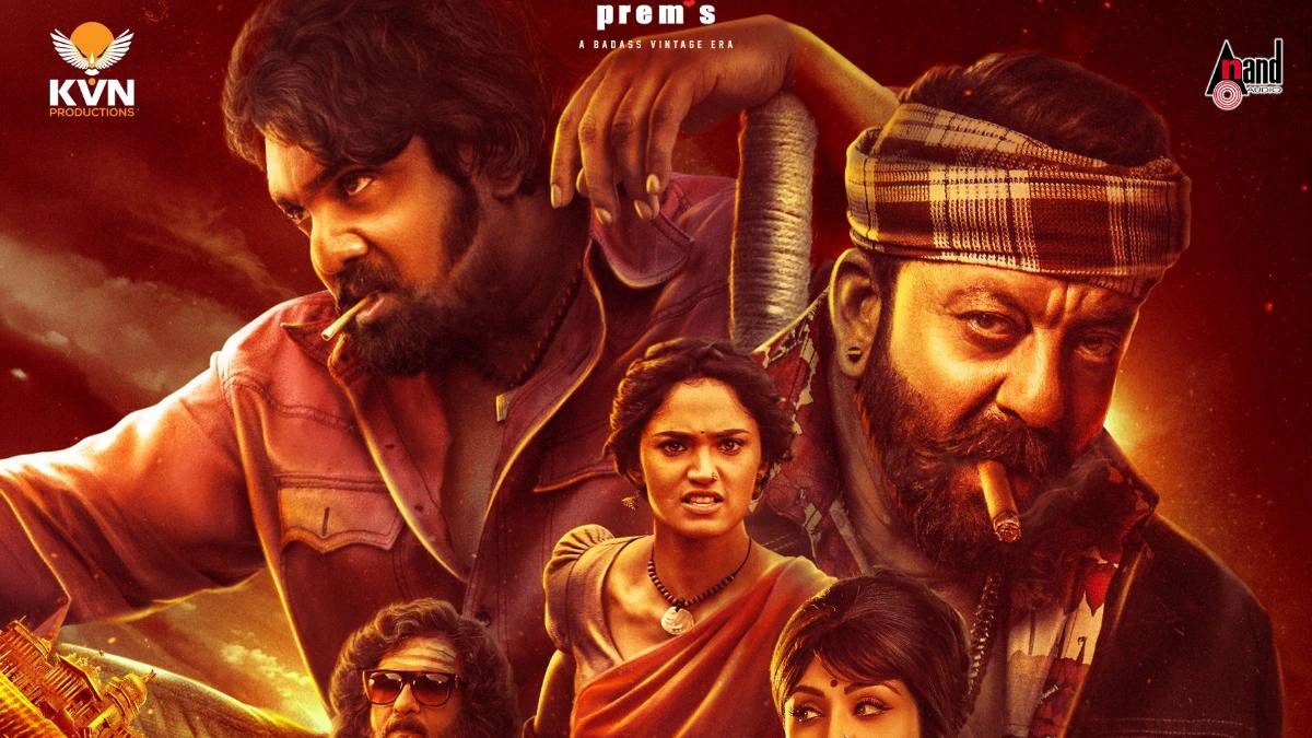 ಮಳೆರಾಯನ ಅಬ್ಬರದ ನಡುವೆಯೂ ಕರುನಾಡಿನಲ್ಲಿ ಕೆಡಿ ಹವಾ - ಧ್ರುವ ಸರ್ಜಾ ನಟಿಸಿರುವ ಈ ಸಿನಿಮಾ ಹೇಗಿದೆ ಗೊತ್ತಾ?