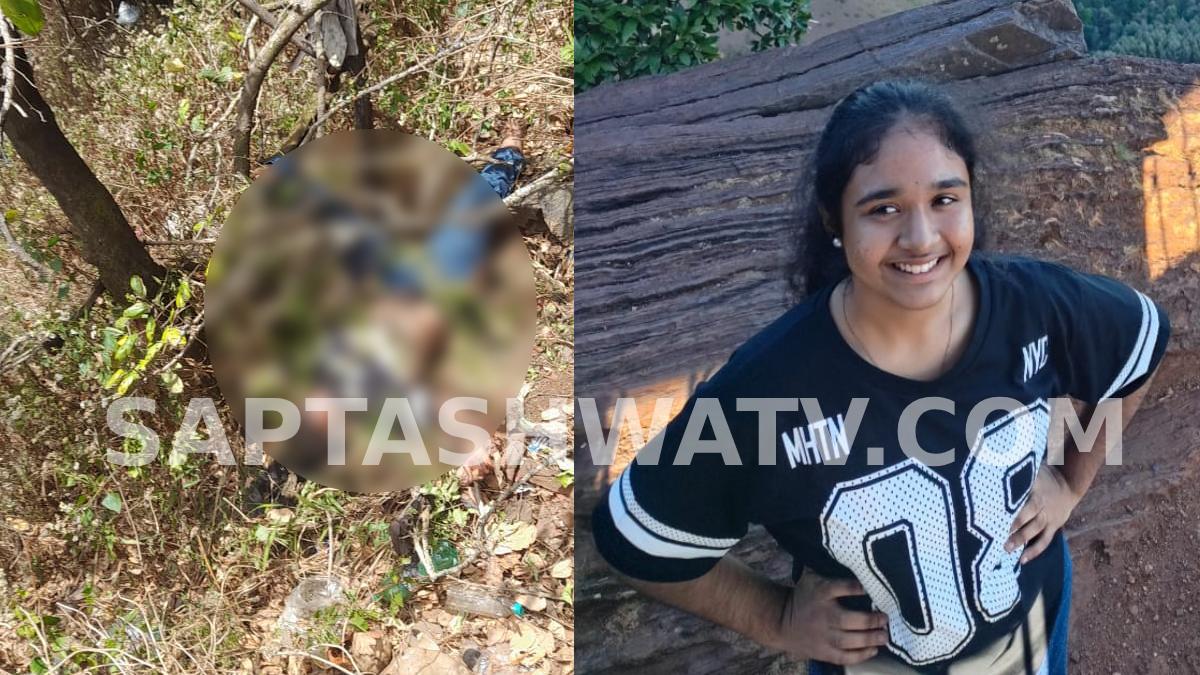 Kerala Teen Death in Chikkamagaluru: Police Probe Deepens After Phone Evidence